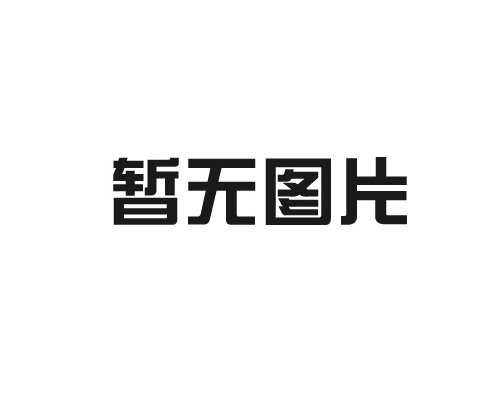 为什么用FS636ESR模具钢